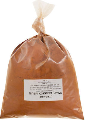 Πάπρικα Γλυκιά 1000gr Health Trade