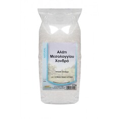 Αλάτι Μεσολογγίου Χονδρό 1kg HealthTrade