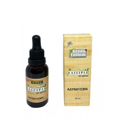 Ελιξήριο για αδυνάτισμα 30ml Green
