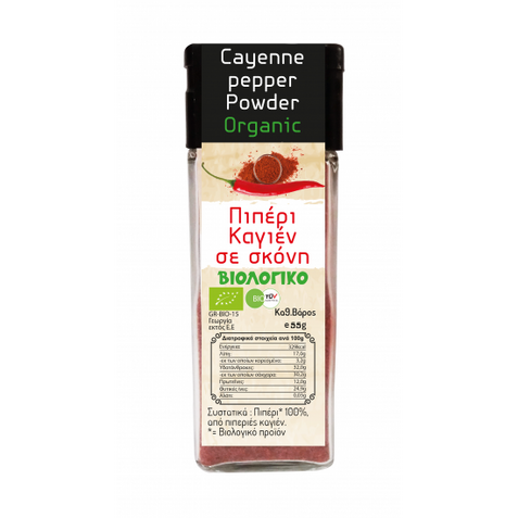 Πιπέρι Καγιέν σε σκόνη  bio 55γρ Health Trade