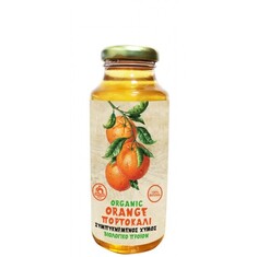 Συμπυκνωμένος Χυμός Πορτοκάλι 250ml - Βιολογικός