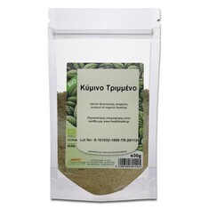 Κύμινο τριμμένο bio 30γρ HealthTrade