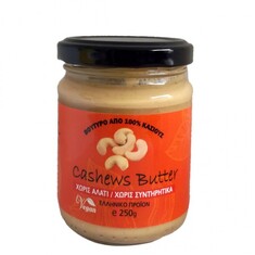 Βούτυρο Κάσιους 250gr  HealthTrade