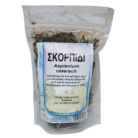 Σκορπίδι 30gr Health Trade