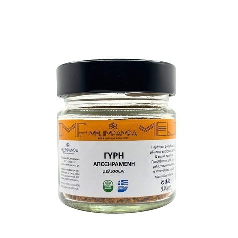 ΓΥΡΗ ΑΠΟΞΗΡΑΜΕΝΗ 100GR Μέλι Μπαμπα