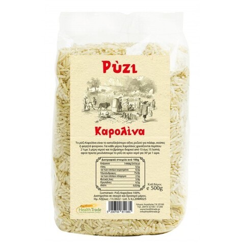 Ρύζι Καρολίνα 500g Health Trade