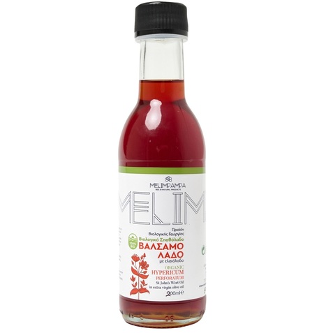 ΒΑΛΣΑΜΟΛΑΔΟ ΒΡΩΣΙΜΟ (ΣΠΑΘΟΛΑΔΟ) 200ML Μέλι Μπαμπά