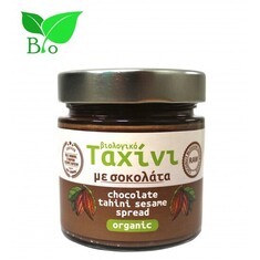 Ταχίνι Σοκολάτας Bio 250g  HEALTH TRADE