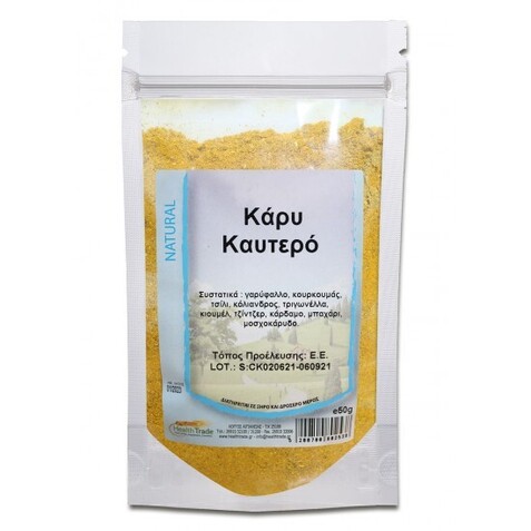 Curry Καυτερό 50γρ (κοτόπουλου, ψητά φούρνου, σχάρας)