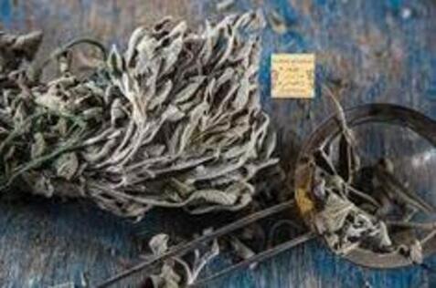 Φασκόμηλο Φύλλο 1000γρ Health Trade