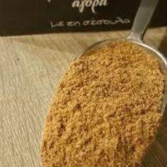 Rosehip Powder (Αγριοτριανταφυλλιά) 500γρ χύμα bio