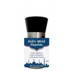 Αλάτι Μπλέ Περσίας Σε Μύλο 200g HealthTrade