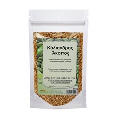 Κόλιανδρος Ολόκληρος(Άκοπος) bio 50γρ HealthTrade