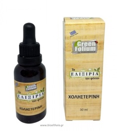 Ελιξίριο για τη χοληστερίνη – 30ml GREEN