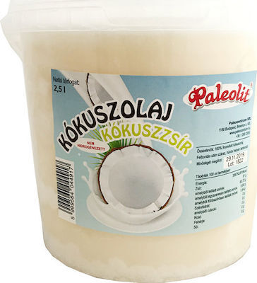 Λάδι Καρύδας bio ψυχρής έκθλιψης Pure 4 litra HEALTH TRADE