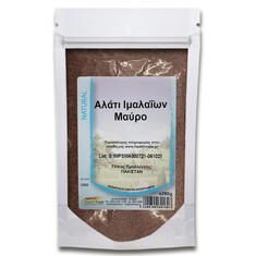 Αλάτι Ιμαλαίων μαύρο 250 γρ HealthTrade