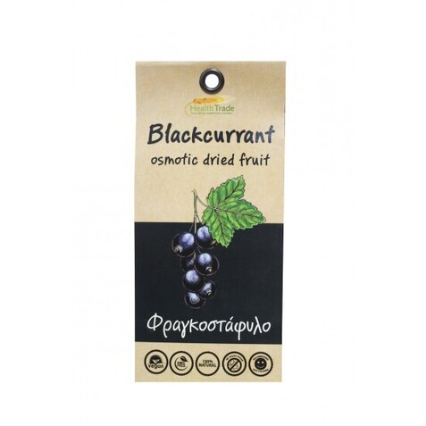 Black Currant (φραγκοστάφυλο) Osmotic X/Z 80gr Health Trade