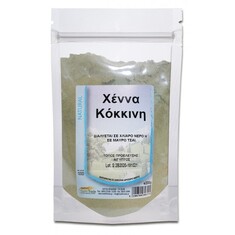 Χέννα κόκκινη 200γρ Health Trade