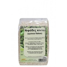 Νιφάδες Κινόα Βιολογικές 250gr HealthTrade