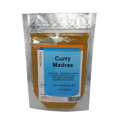 Curry Madras 50γρ ( κοτόπουλο, σούπες)
