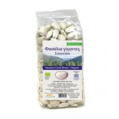 Φασόλια Γίγαντες Σισανίου 500g - Βιολογικά Health Trade