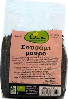 Βιολογικό Σουσάμι Μαύρο 200gr Bioυγεία