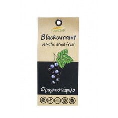 Black Currant (φραγκοστάφυλο) Osmotic X/Z 80gr Health Trade