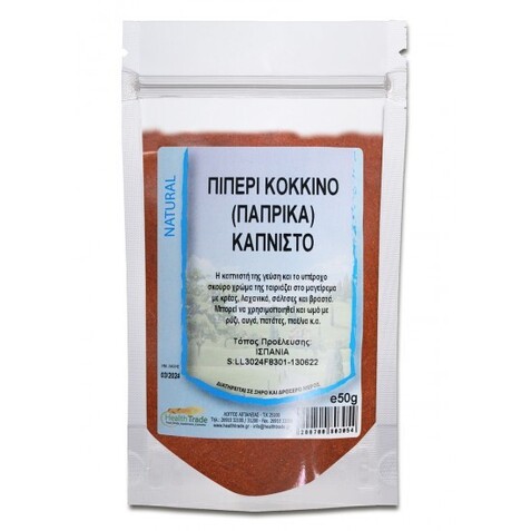 Πάπρικα Καπνιστή 50g  Health Trade