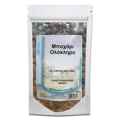 Μπαχάρι Ολόκληρο 50 g Health Trade