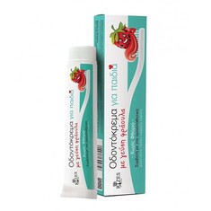 Οδοντόκρεμα Παιδική Φράουλα Χωρίς Φθόριο 75ml Health Trade