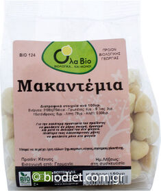 Όλα Bio Βιολογικά Μακαντέμια Ωμά Ψίχα Χωρίς Αλάτι 150gr